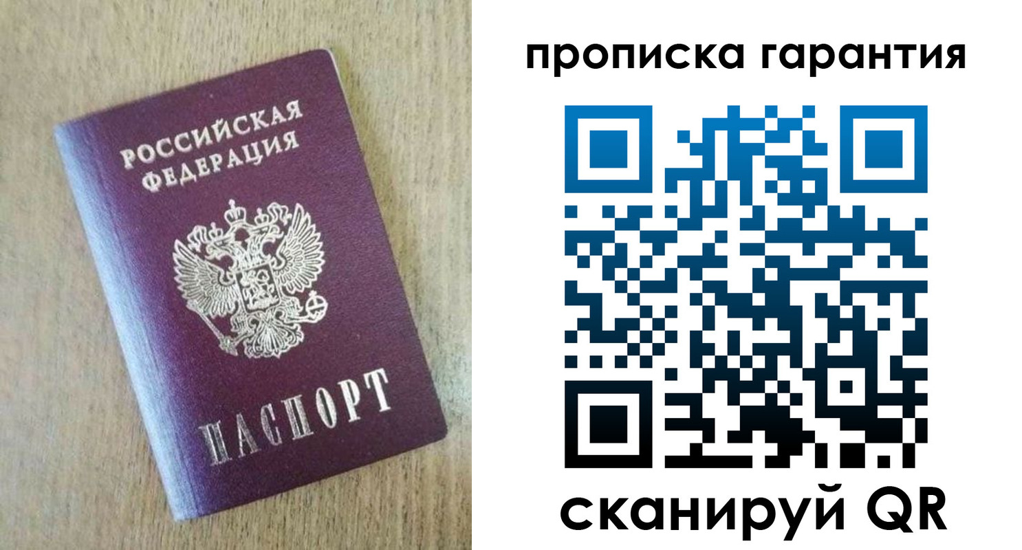 регистрация для школы в Челябинской области