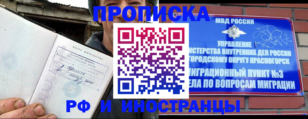 регистрация для школы в Челябинской области