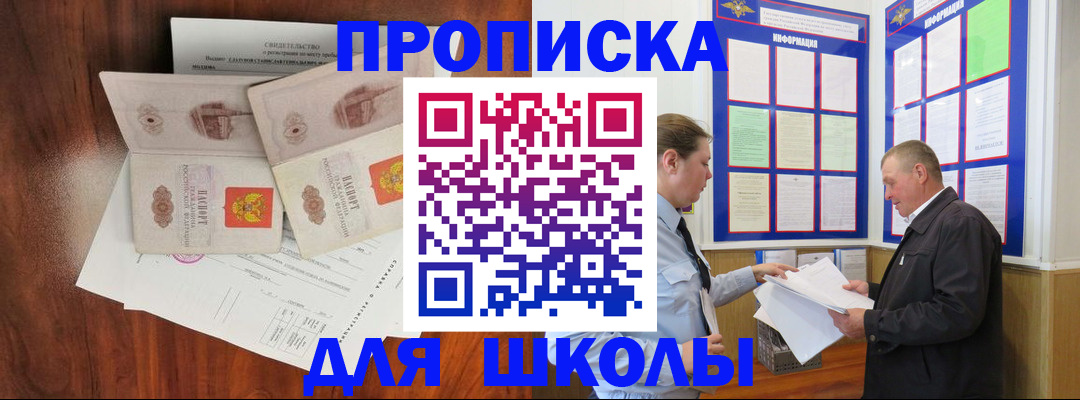 форма 3 в Челябинской области